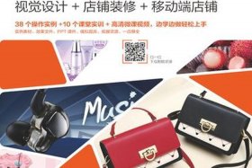 现在开天猫店还有前景吗 - 一个人开淘宝店容易吗