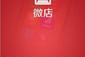 微信上开网店的人可信吗；微信上开店铺真的能赚钱吗