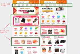 苏州相城区淘宝运营招聘信息 - 苏州淘宝客服招聘