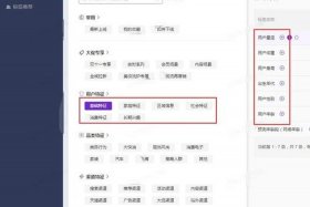 淘宝运营怎么做精准标签 淘宝如何做标签