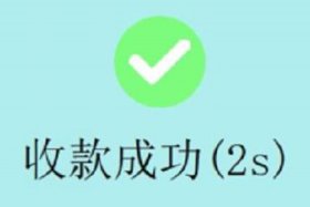 先转店铺后收费的平台可靠吗 先转店铺后收佣金