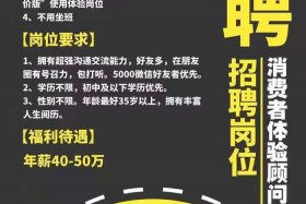 淘宝运营老师可靠吗？、淘宝运营讲师招聘