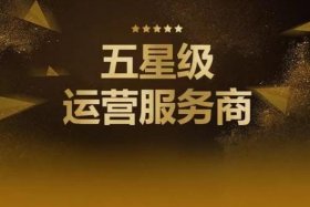 汉聪电商联系电话（汉聪电商怎么样能相信吗）
