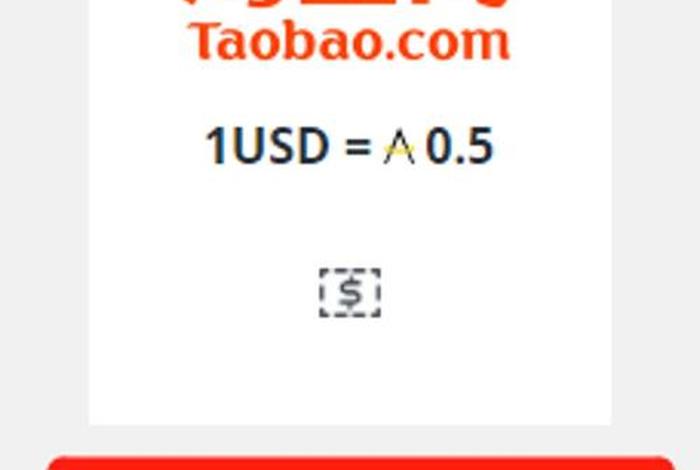 淘宝网官网首页登录入口,淘宝网官网登录入口手机版网址 淘宝网官网首页登录入口,淘宝网官网登录入口手机版网址