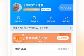 淘宝接单平台app有哪些-apply 淘宝接单平台app有哪些软件