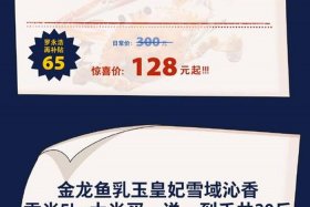 淘宝带货平台一览表 - 淘宝带货平台一览表下载