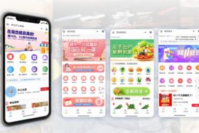 免费开店的电商平台推荐，2020免费开店的线上平台