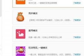 做淘宝需要投入多少资金（做淘宝要多少本钱）