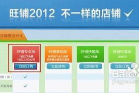 购买淘宝店铺去哪个网站找，购买淘宝店铺在哪个平台