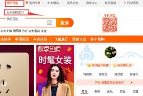 正规淘宝放单平台怎么找 - 正规淘宝放单平台怎么找订单