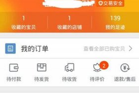 taobaocom登录 - taobaocom淘宝登录