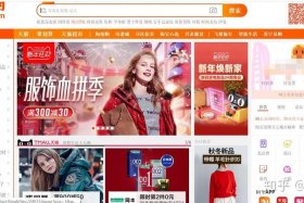 淘宝网官网购物平台；淘宝官网购物网站