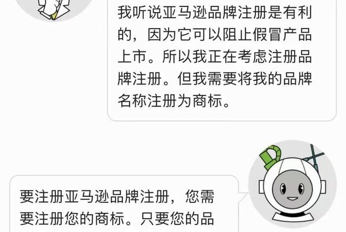 电商怎么申请注册 电商怎么申请注册商标