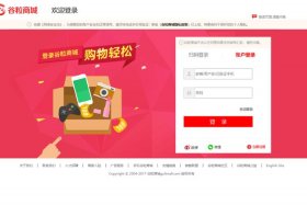 卖家中心 登录入口（卖家中心登录入口）