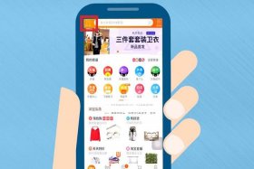 卖淘宝店铺平台有哪些、购买淘宝店铺