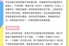 拼多多电商运营自学全套教程 拼多多代运营收费标准