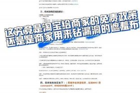 天猫旗舰店需要什么条件（天猫旗舰店需要什么条件才能买）