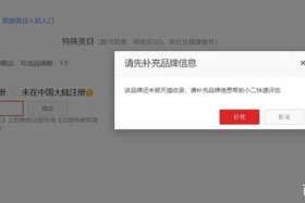 天猫入驻官网入口电话；天猫入驻官网入口电话客服
