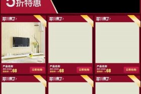 如何做好淘宝店铺关联销售（淘宝店铺关联销售是什么意思）