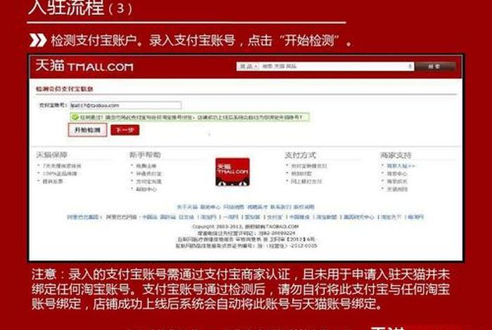 天猫官方旗舰店登录入口;天猫官方旗舰店登录入口网址 天猫官方旗舰店登录入口;天猫官方旗舰店登录入口网址