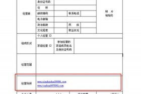 网店注册营业执照、网店注册营业执照需要什么条件