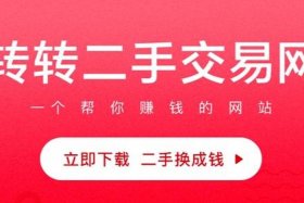 网店转让交易平台有哪些大平台、网店转让交易平台有哪些大平台呢