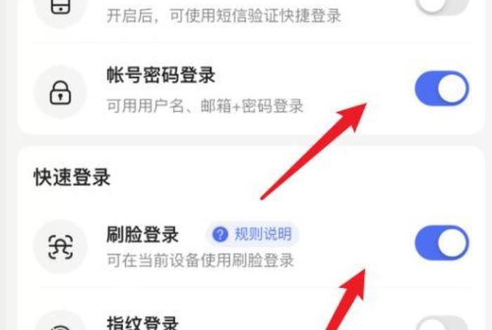 百度店铺怎么开通；百度推广登录平台