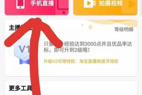 淘宝下载安装怎么操作（淘宝app怎样下载）