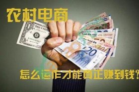 电商一年能赚多少钱 - 电商一年能赚多少钱 百度网盘