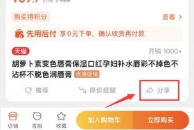 淘宝店铺粉丝购（淘宝粉丝购优惠卷真的假的）