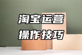 淘铺王是真的吗 淘铺王app