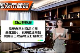 电商运营从入门到精通 - 电商运营新手要懂哪些