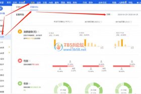 淘宝新店快速提升访客（淘宝新店怎么增加访客量）