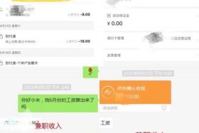 16岁开网店赚钱软件有哪些 - 16岁想开网店