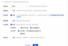百度上怎么免费开店、百度 营销怎么收费
