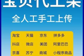 哪里可以购买淘宝店铺、淘宝网店在哪里可以购买