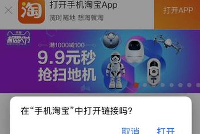 手机淘宝网页版入口 怎么登录 - 手机淘宝网页版入口 怎么登录不了 手机淘宝网页版入口 怎么登录 - 手机淘宝网页版入口 怎么登录不了