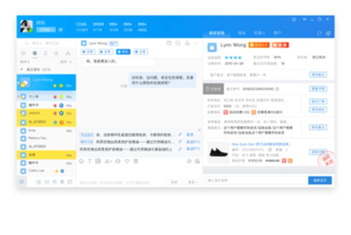 千牛pc网页版登陆；千牛电脑网页版登录