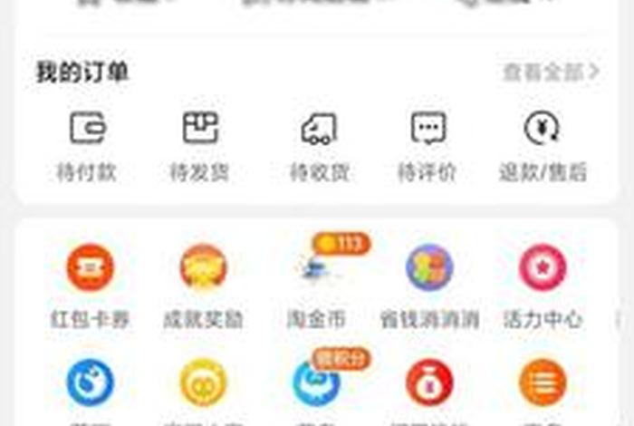 淘宝店铺登录手机号怎么修改（修改淘宝店铺手机号码）