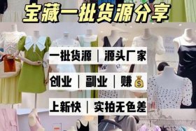 货源怎么找线下厂家（如何找线下货源）