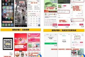 时刻电商平台怎么样（时刻电商多少钱一单）