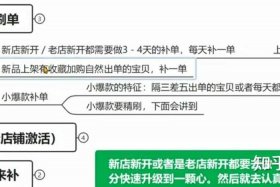 淘宝补单团队哪里找；做淘宝补单到哪里找客户