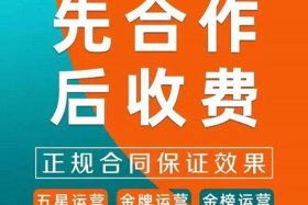 聊城美团代运营公司；济南美团代运营公司