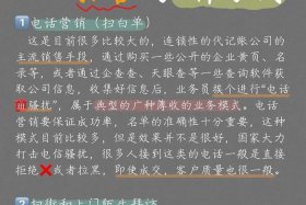 拓客公司怎么收费（拓客公司挣钱吗）