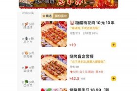 外卖代运营哪家最牛，外卖代运营哪个公司好