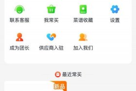 免费开店平台有哪些 美团；免费开店的电商平台有哪些