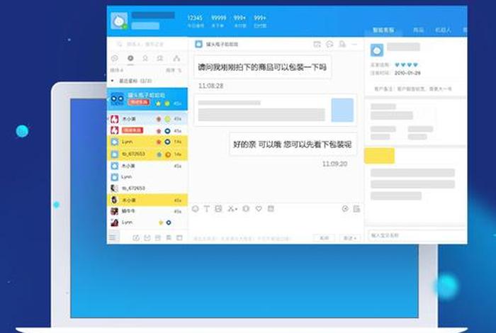 千牛pc网页版、千牛网页版登录网