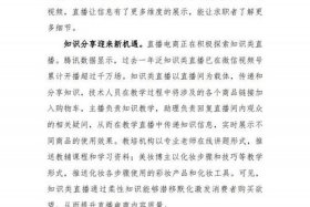 电商行业的发展前景论文 电商的发展趋势与未来论文