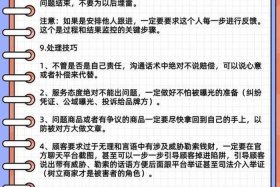 电商售后客服年度总结，电商售后客服年终总结怎么写