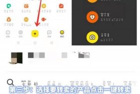 淘宝店铺怎么进行推广（淘宝店铺怎么推广到闲鱼里面）